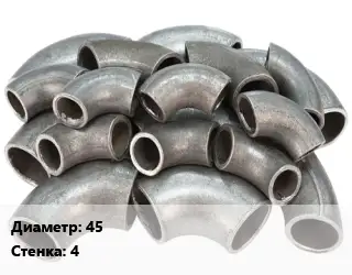 Отвод стальной 45х4